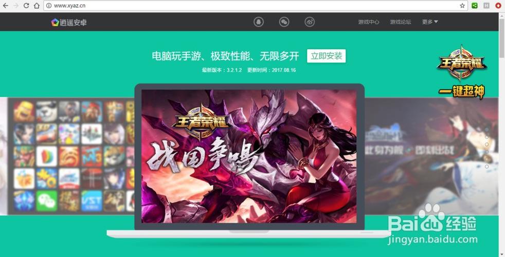 王者画质修改器60帧APP