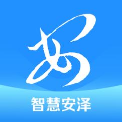 安泽软件库最新版