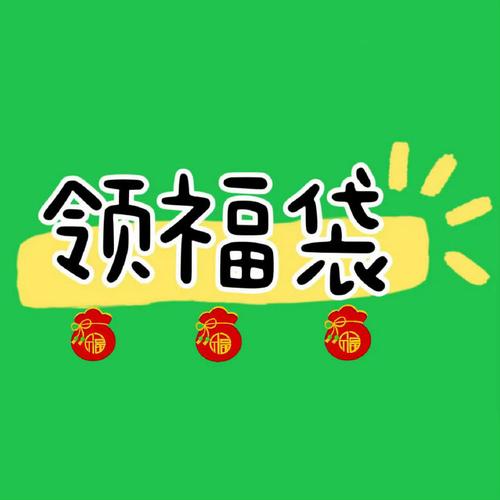 福气果园红包版