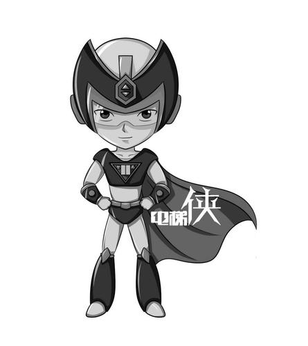 侠漫画