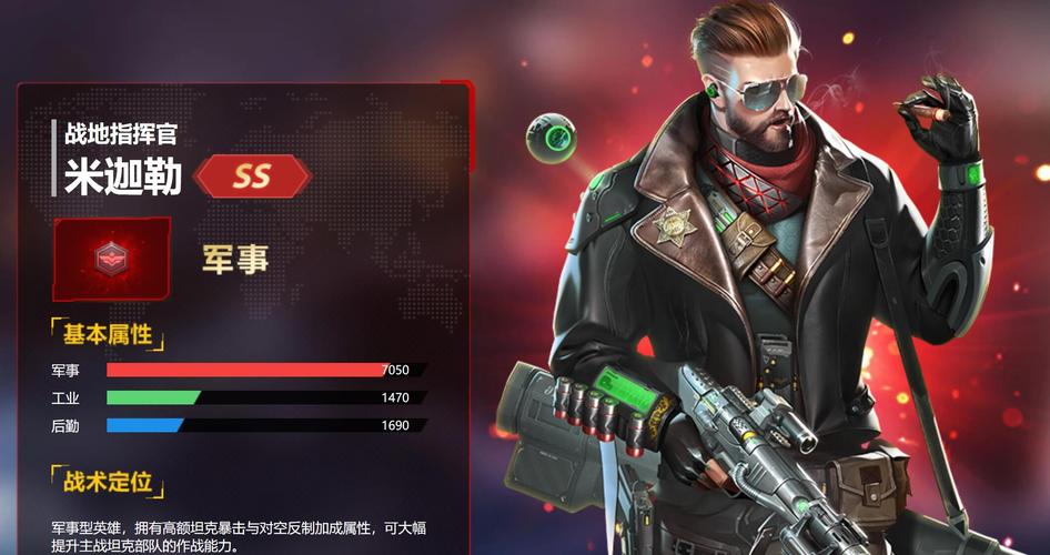 百战先锋变态版