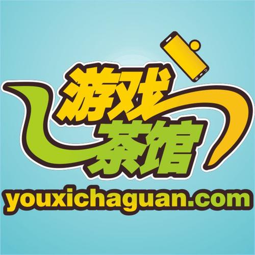 游戏茶院视频永久截图