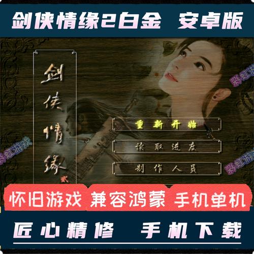 剑侠情缘2挂机辅助