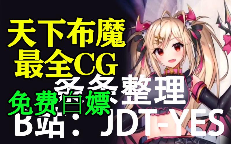 天下布魔mt修改器破解版