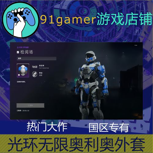 光环皮肤