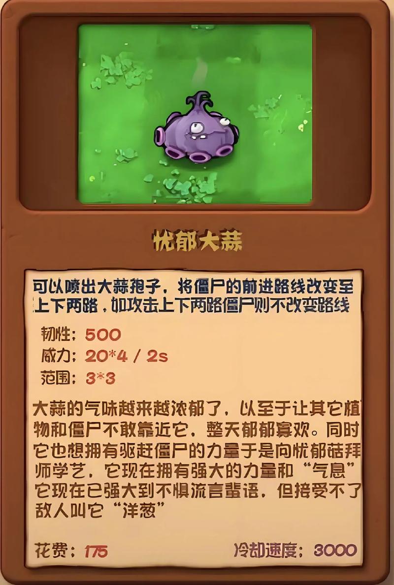 植物大战僵尸杂交版魔改版正版安装手机手机版