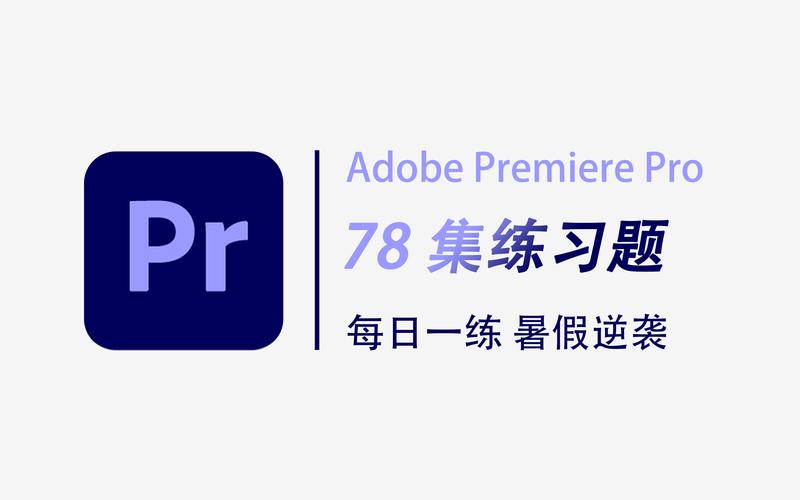 PRUBURB官网版
