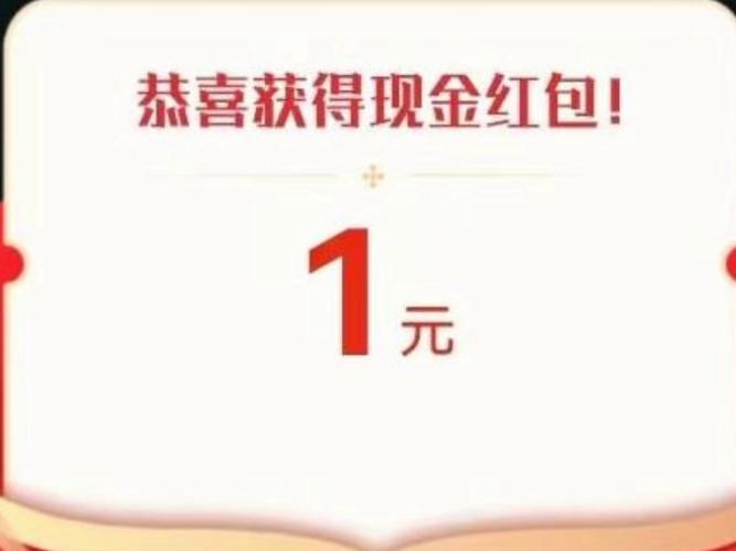 体重保卫战瓜分红包