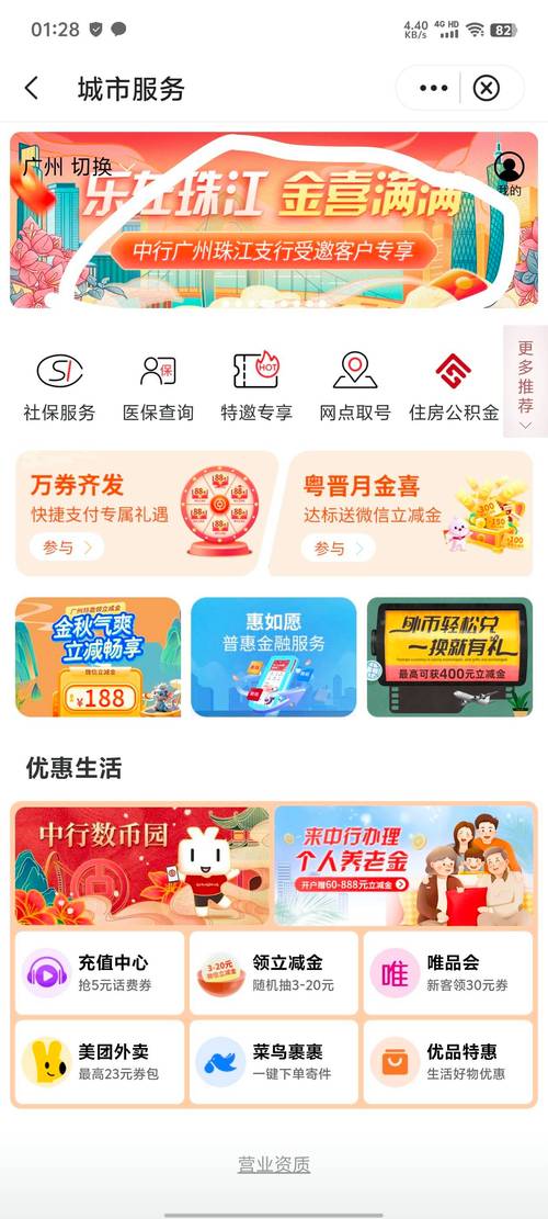 乐抽奖领钱1元提现app