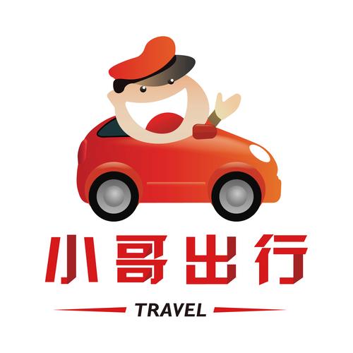 小主驾到