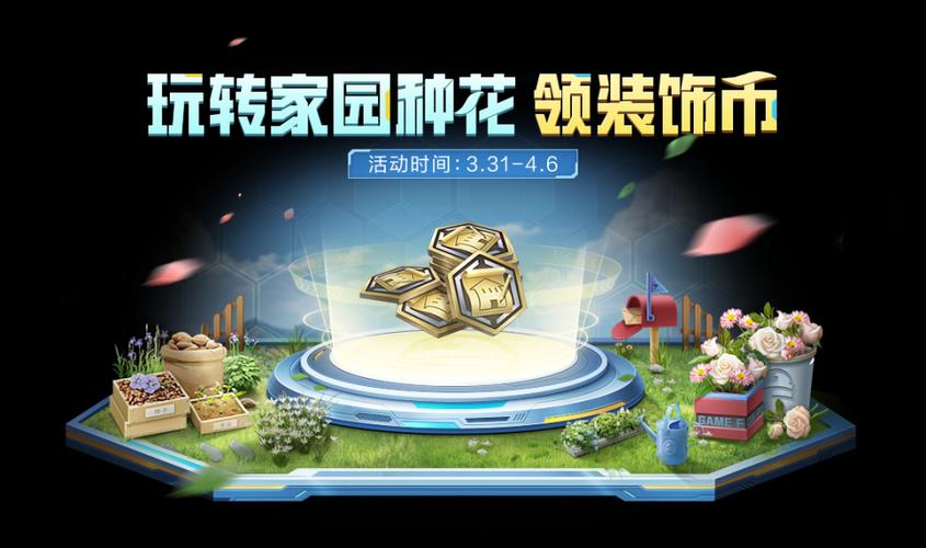 绿洲世界红包版