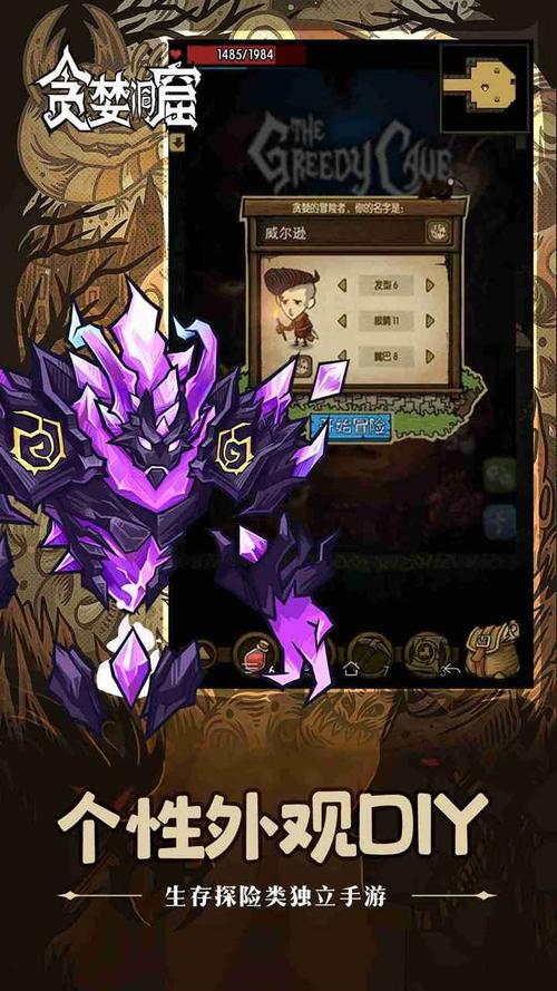贪婪洞窟h5游戏入口手机版