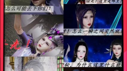 斗罗玉传3D漫画画免费读漫画在线观看土豪漫画