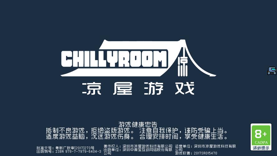 元气骑士全无限内置修改器v1.0