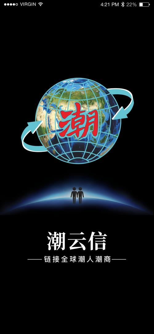 潮云信