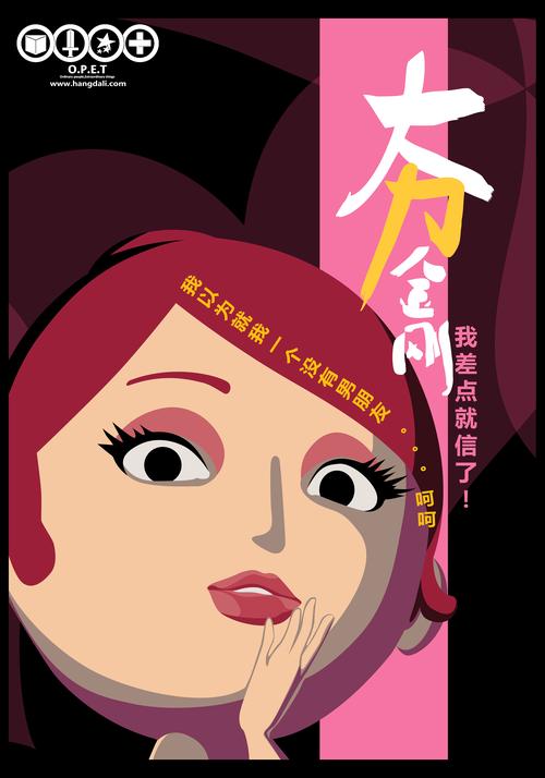 吊丝漫画2022手机版