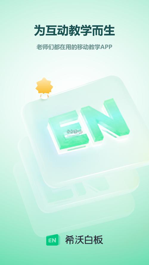 白辞平板比例v2.9.1