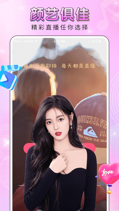 奶牛直播app手机版