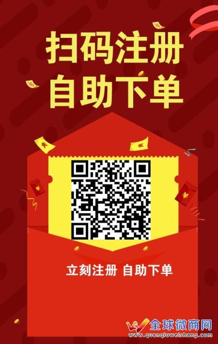 网红业务自助下单平台游戏截图