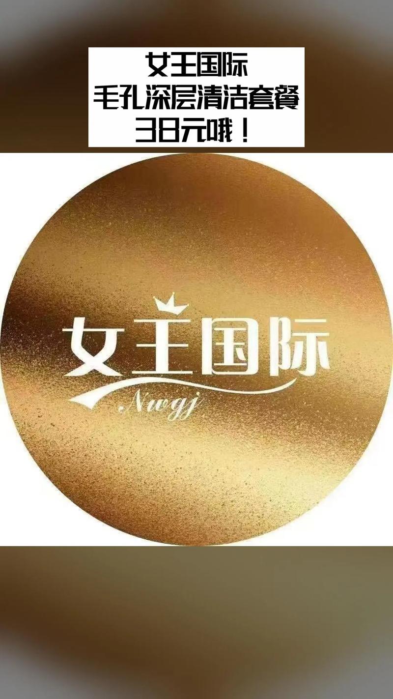 套路社交亚文化女王app