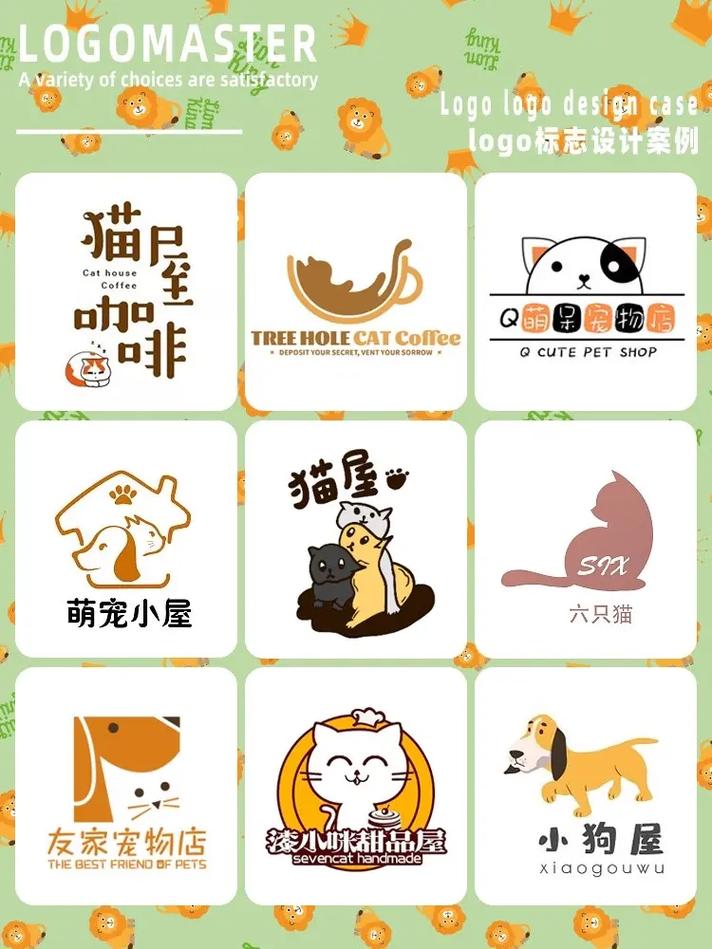 猫咪小屋app缩略图