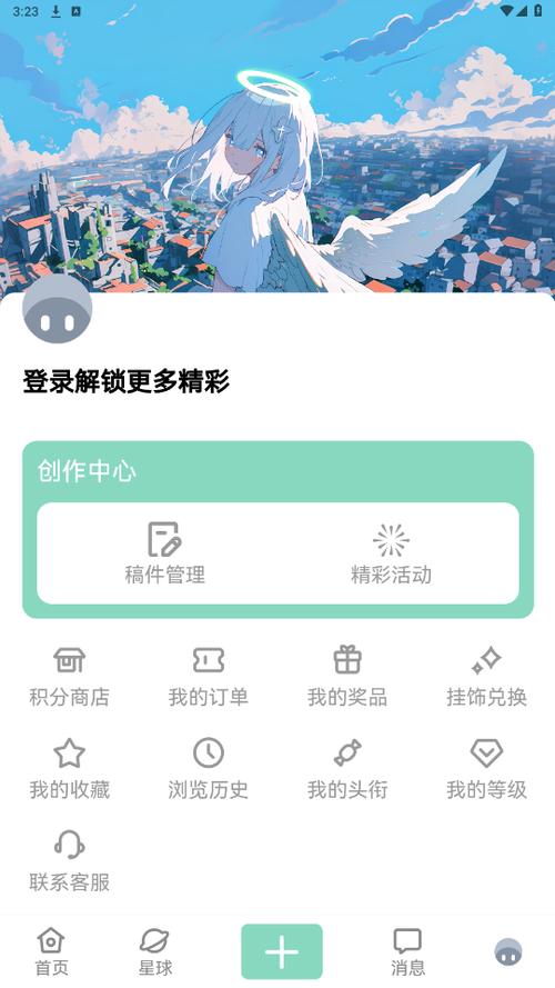 null社区免费版