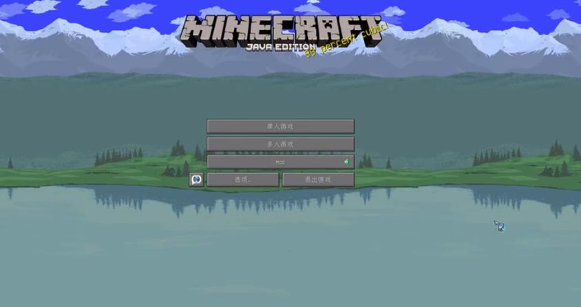 我的世界泰拉瑞亚mod下载破解版无限次数