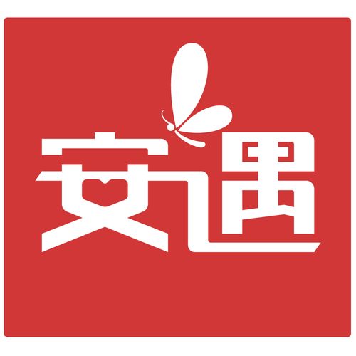 安遇