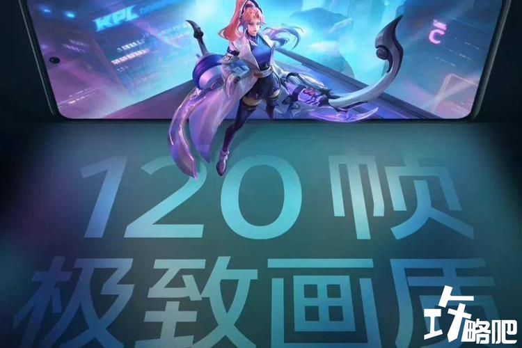 王者荣耀画质修改120帧