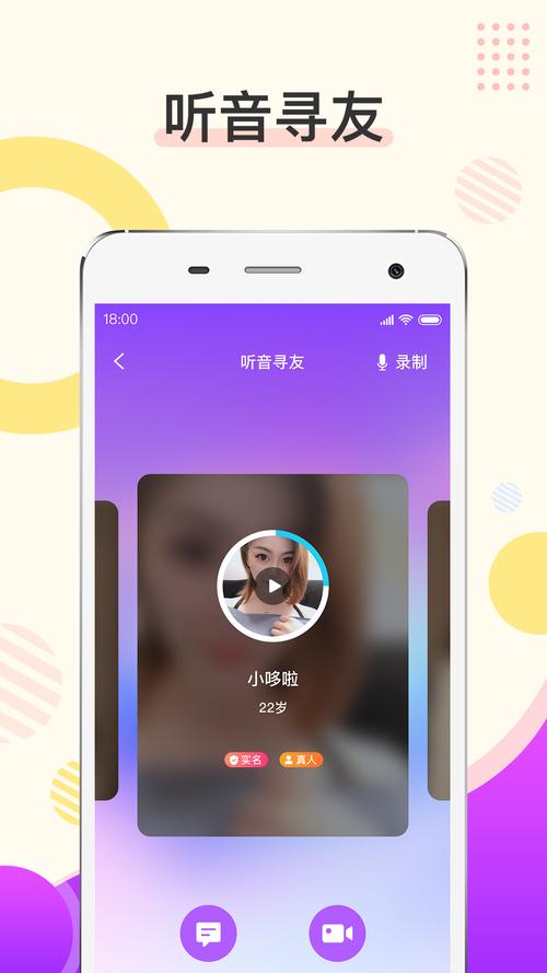 烟花密友官网版