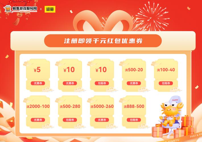 闲娱传媒领红包赚钱福利版