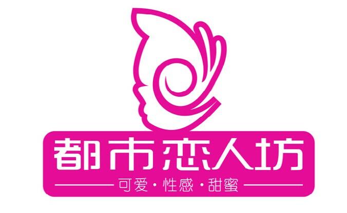 都市恋人截图