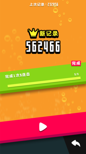 滚动方块红包版