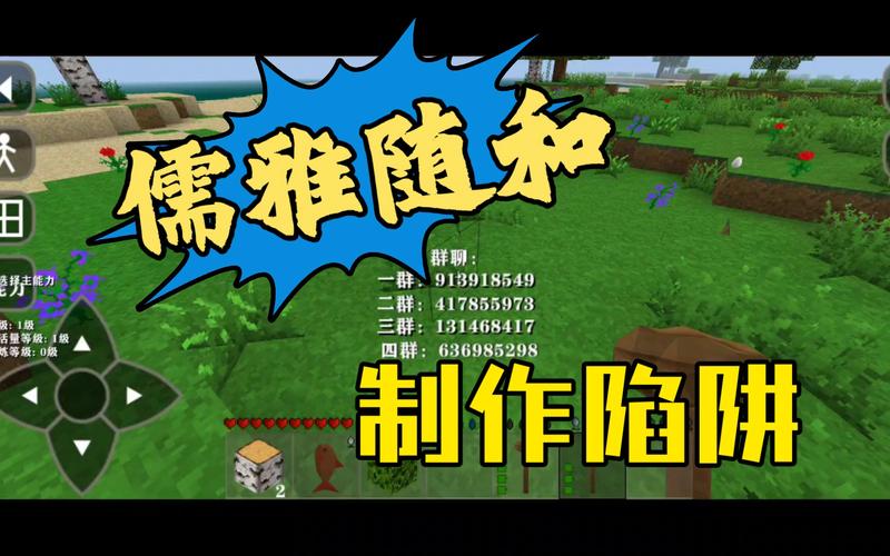 生存战争儒雅随和模组下载截图