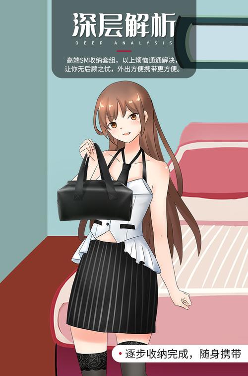 迷欲绑缚漫画APP免费版