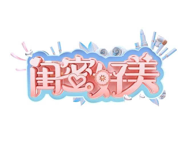 闺蜜网短视频v1.0