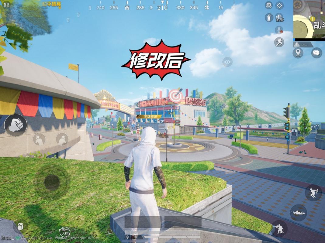 Pubg画质超广角120帧平板视角画质广角下载破解版