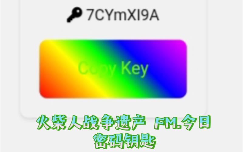 火柴人战争遗产绿色钥匙修改器v1.0.0