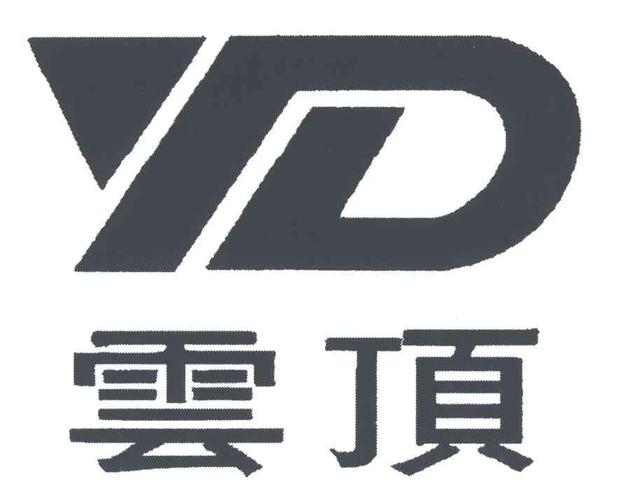 云顶电视直播