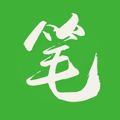 笔下文学TXT电子书免费