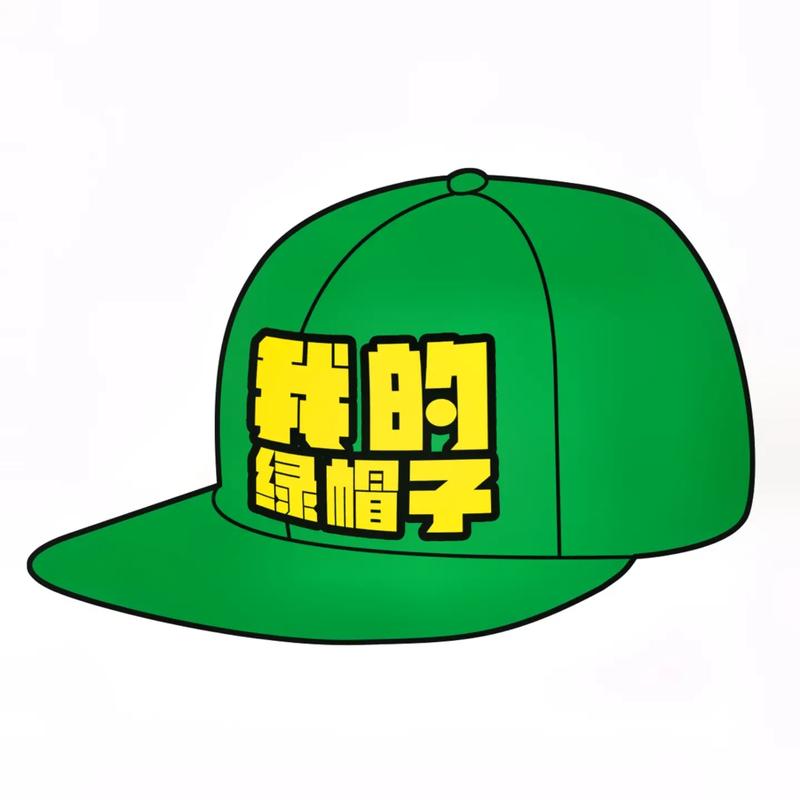 绿帽经典100篇缩略图