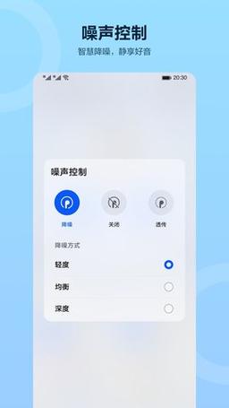 智慧音频APP官方版 v1.0.6.310