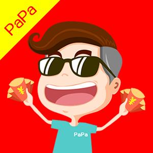 PaPa抢红包app截图