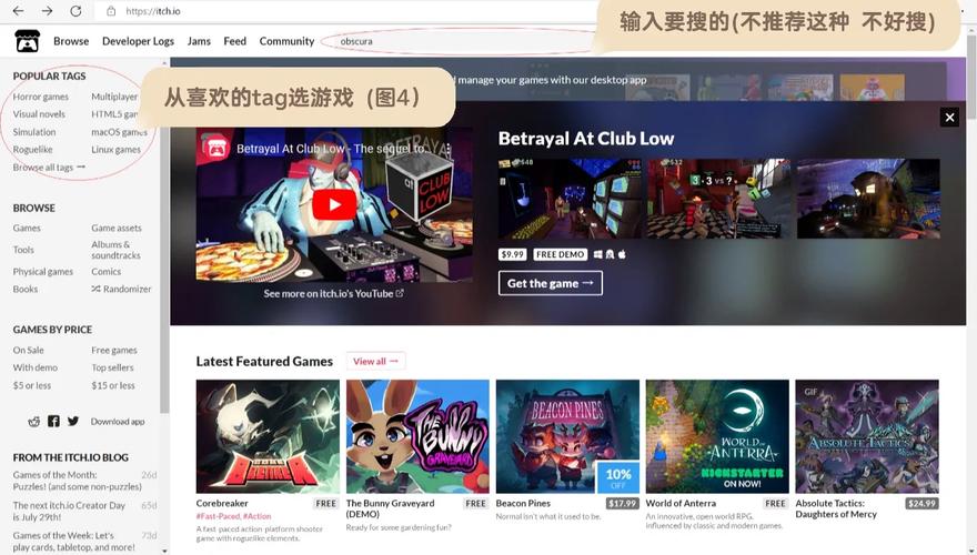 itch.io18+游戏入口缩略图