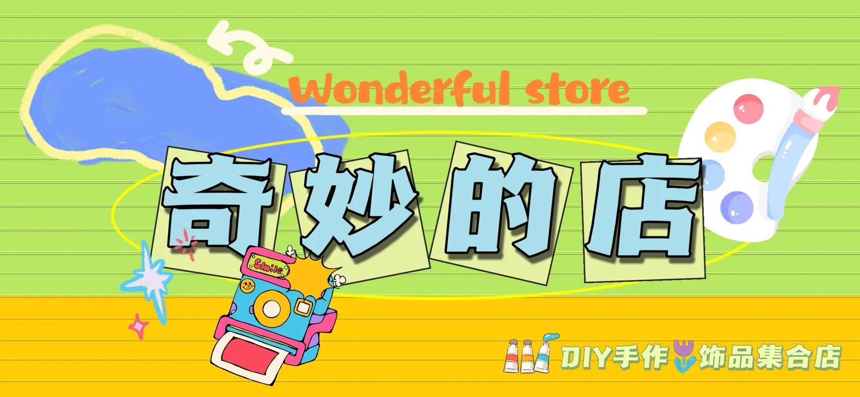 奇妙的想法红包版v1.1.1