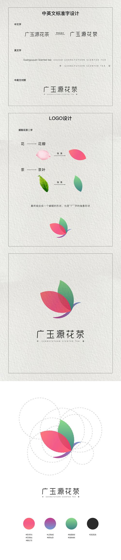 花茶聊天交友APP手机版