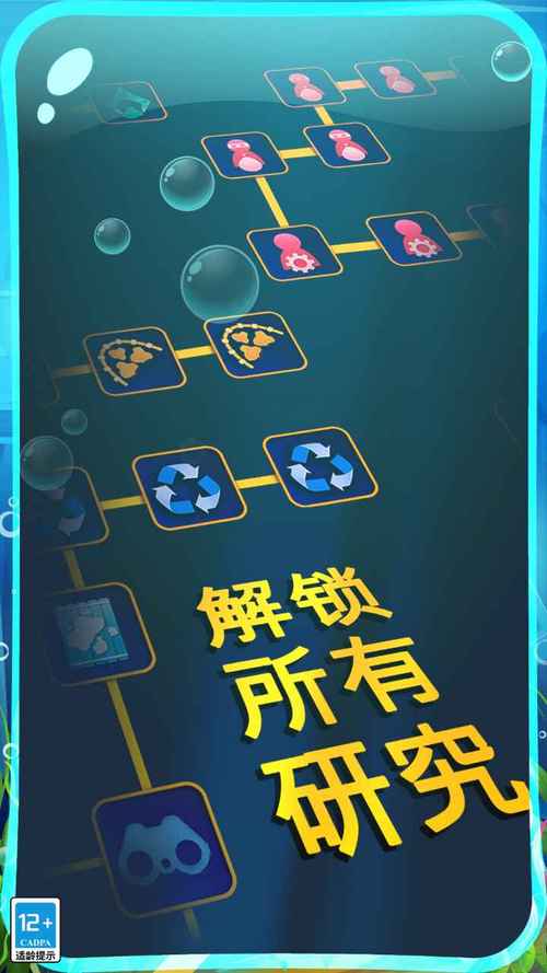 希望之光手游刷金币钻石修改器