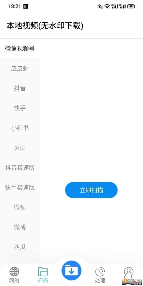 辛川工具箱吃鸡软件