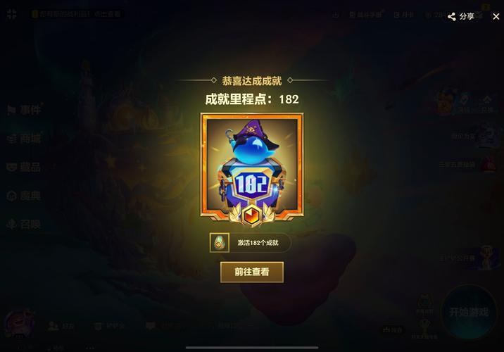 金铲铲改120帧率文件改