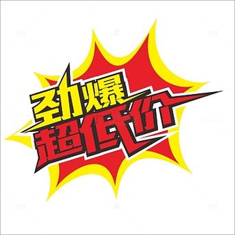 劲爆漫画